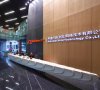 Der Campus der Alibaba Group in Hanzhou (China).